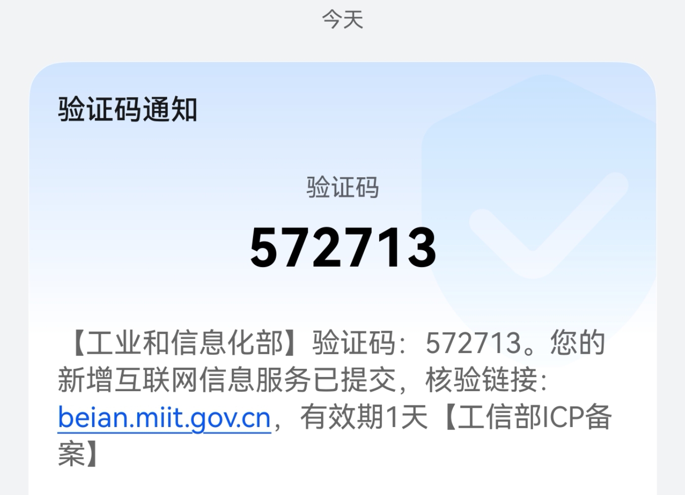 说说配图